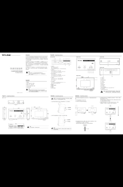 TP-LINK TL-IR2102-4G-SD V2.0